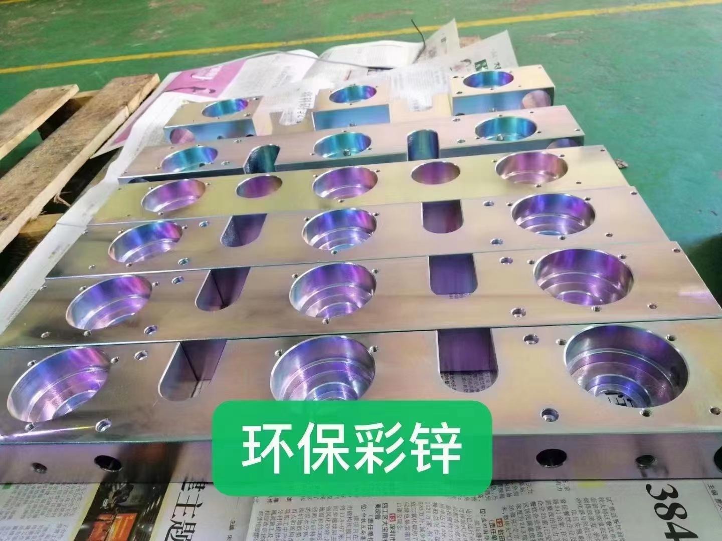 磨床线切割精密板件